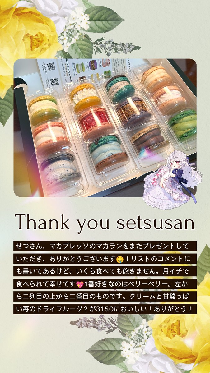 uni【眠りの案内人】 tweet media