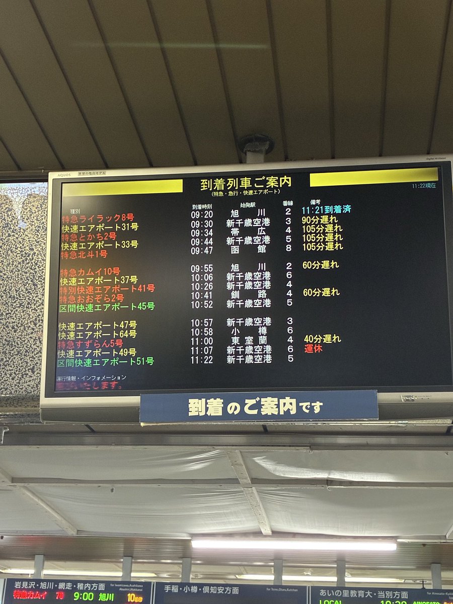 まっっつん tweet media