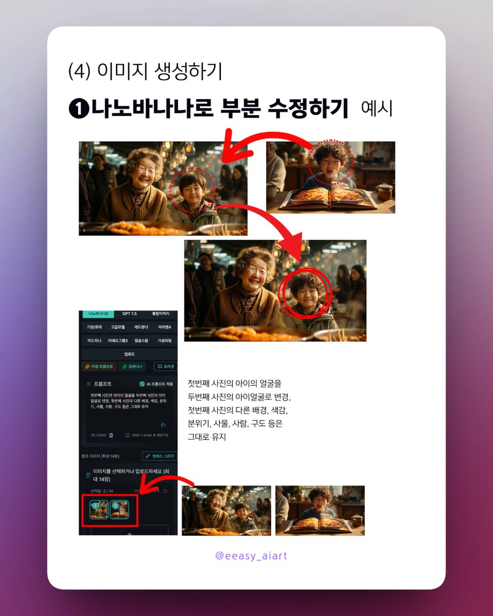 💬 독학하다 3번 포기했다면
76페이지 올인원 가이드

프롬프트 8요소
영상 9단계 구조

👉 warmtalentschool.com/product/ai-con…

차근차근 함께 성장해요 💎

이 콘텐츠는 AI를 활용하여 제작되었습니다

#AI영상 #AI공부