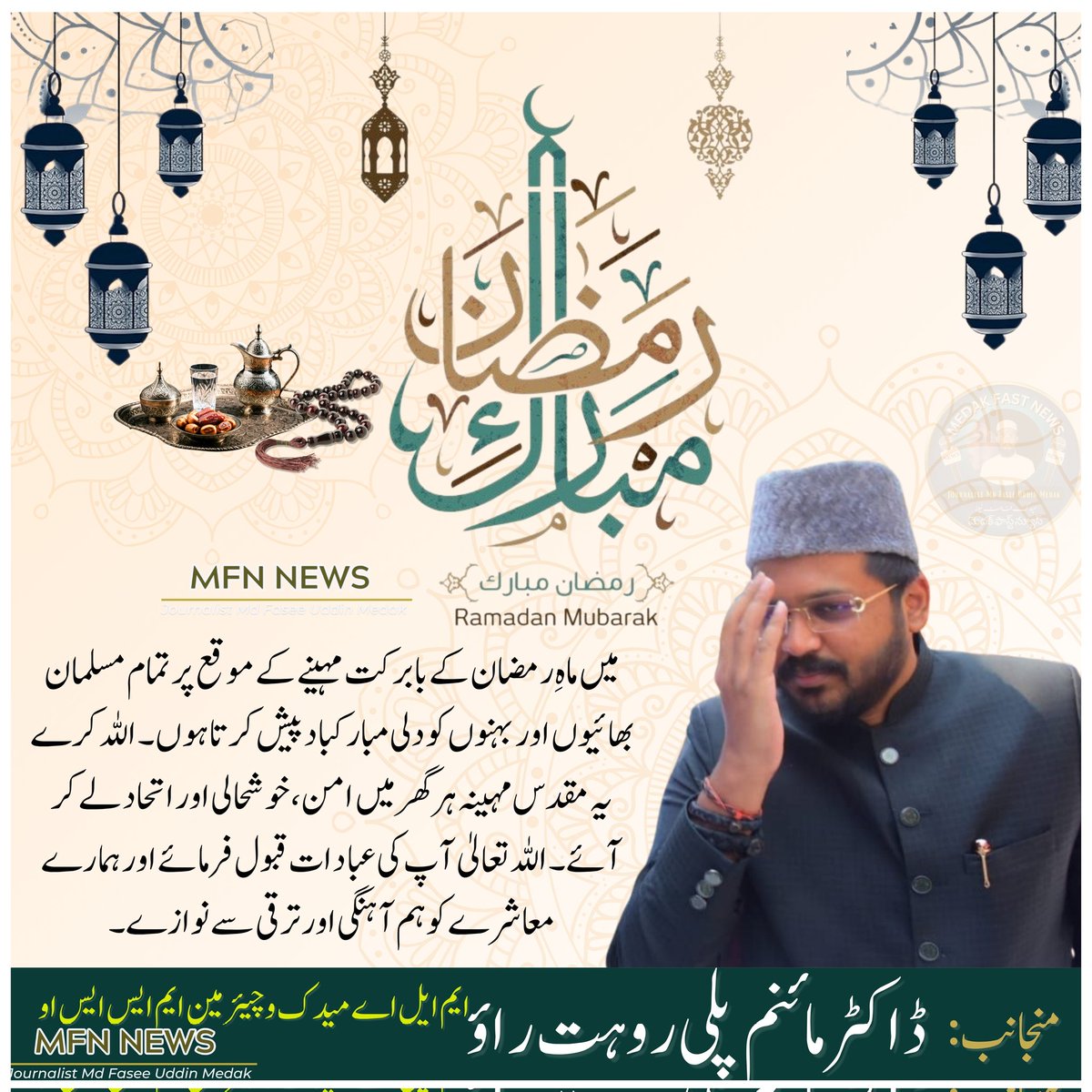 Journalist Mohd Fasee Uddin Medak (@journalistfasee) on Twitter photo 