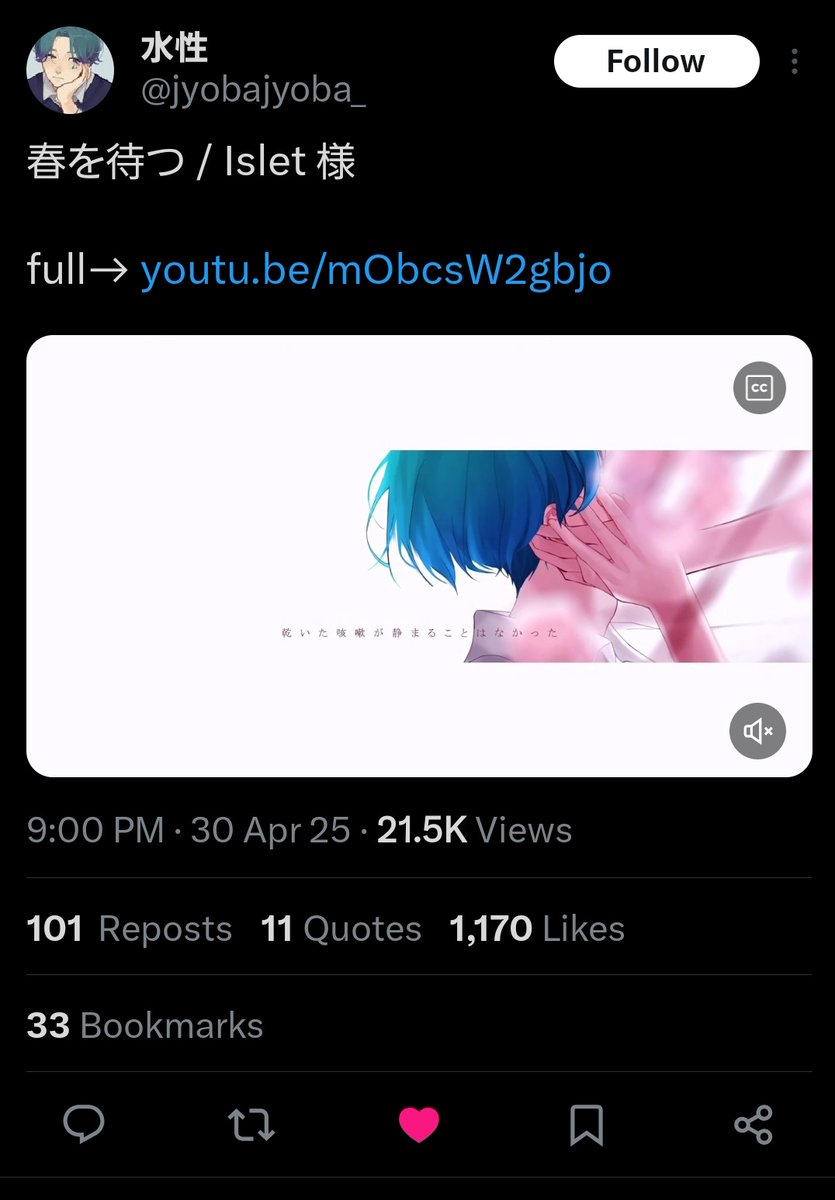 キリ番不要 tweet media