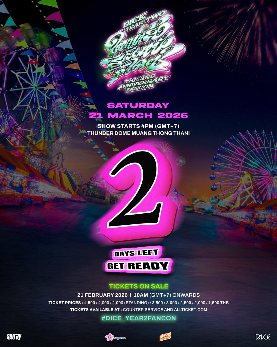 2 DAYS LEFT 🎡
 
ประกาศๆๆ เหลืออีก 2 วัน เตรียมกดบัตร แล้วมาเจอกันที่DICE YEAR TWO : ใหญ่แล้ว สิเฮ็ดหยังก็ไดซ์ THE 2ND ANNIVERSARY FANCON  

เปิดขายบัตร : 21 กุมภาพันธ์ 2569 เวลา 10:00 น.ซื้อบัตรได้ที่ COUNTER SERVICE และ allticket.com/event/DICEYEAR… 
🎟️ บัตรราคา : 4,500 / 4,000 /
