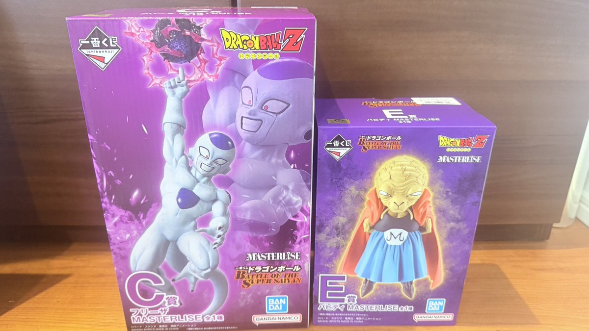 交換希望 一番くじ ドラゴンボール 譲) C賞フリーザ＋E賞バビディ 求