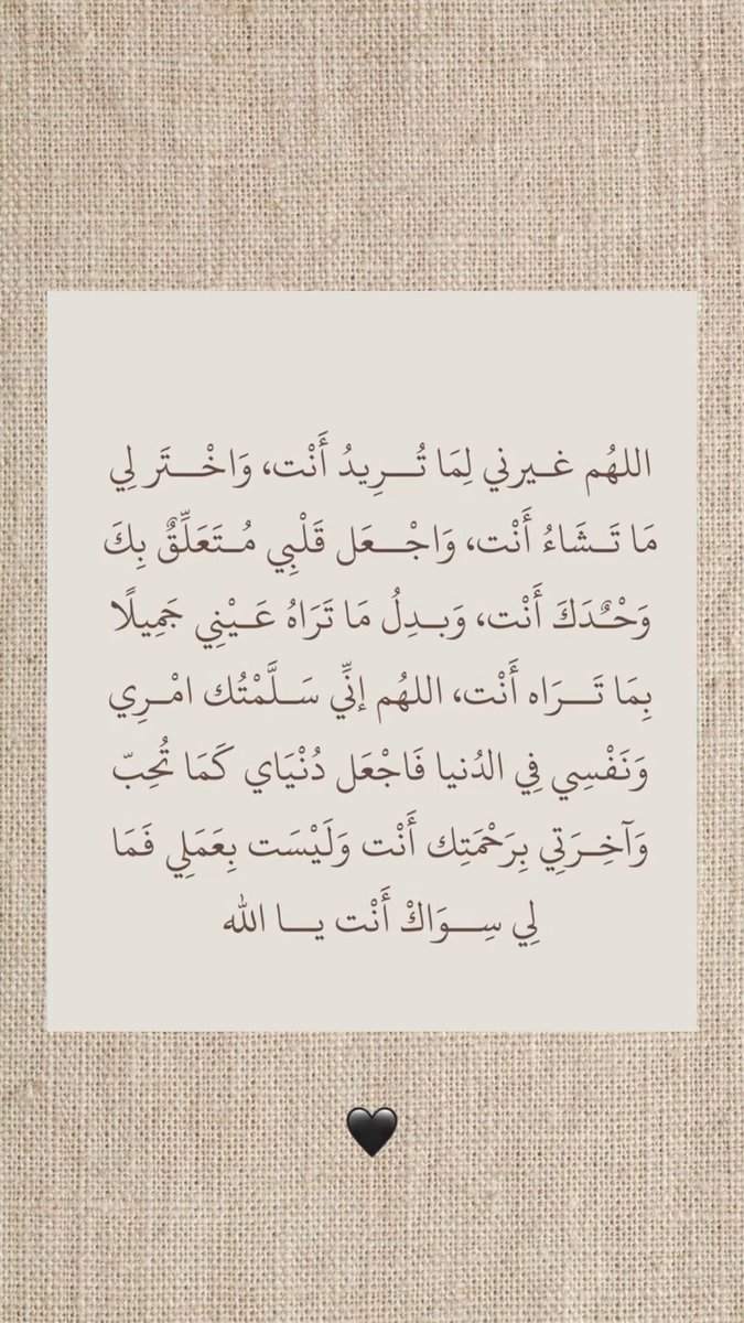 اللهم في هذا الفجر المبارك ..