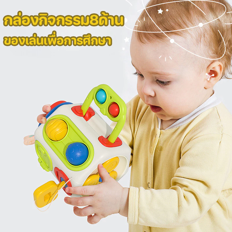 Taxsger's tweet photo. 👶✨ ของเล่นพัฒนาการ 9–12 เดือน
กล่องกิจกรรม 8 ด้าน เล่นได้รอบทิศ ไม่มีเบื่อ!
🧠 ฝึกสมาธิ
✋ เสริมกล้ามเนื้อมัดเล็ก
🎨 สีสันสดใส ดึงดูดความสนใจ
แนวทาง ให้ลูกเรียนรู้ผ่านการลงมือทำจริง ❤️
พร้อมส่ง 🚚💨https://t.co/x6LQpt4Tvi
#ของเล่นเด็ก #ของเล่นเสริมพัฒนาการ #แม่และเด็ก https://t.co/n2wnX587fS