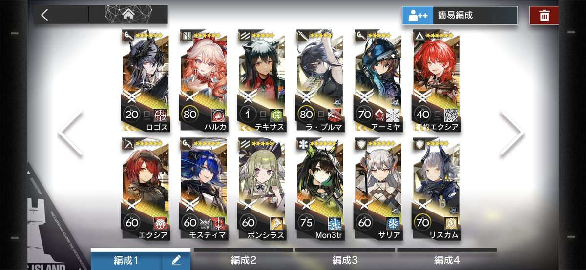 くるみ tweet media