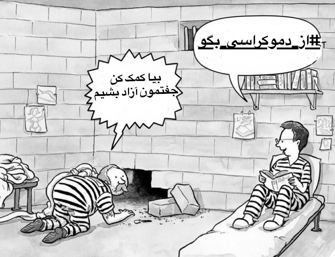 <a href="/the_real_raha/">رها بانو</a> Left logic: