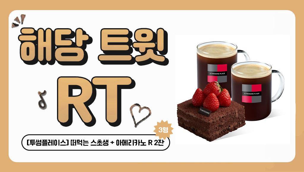 #RT이벤트
⋱⋰ ⋱⋰ ⋱⋰ ⋱⋰ ⋱⋰ ⋱⋰ ⋱⋰ ⋱⋰
📣#백합 《평범과 괴물》 𝗥𝗜𝗗𝗜 ⓄⓅⒺⓃ
📍ridibooks.com/event/91630
⋱⋰ ⋱⋰ ⋱⋰ ⋱⋰ ⋱⋰ ⋱⋰ ⋱⋰ ⋱⋰
대인 관계가 서툰 【이토】와 얌전하고 착한 【타카하시】.

이토는 어느 날, 타카하시가 사람을 통째로
집어삼키는【괴물】이란