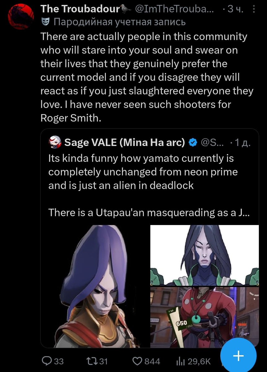 psihushko🥛 tweet media