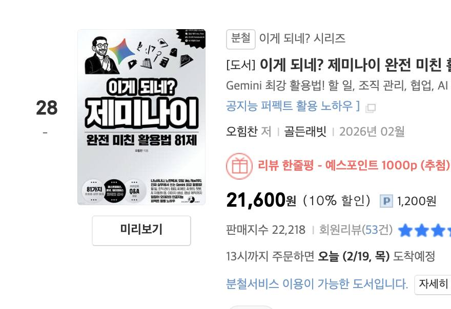 ์ตํ์ฐ tweet media