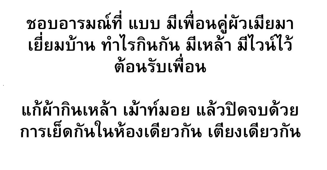 BadmanfromEARTH's tweet photo. หาเพื่อนแนวนี้............... https://t.co/sK0KMXHjnO