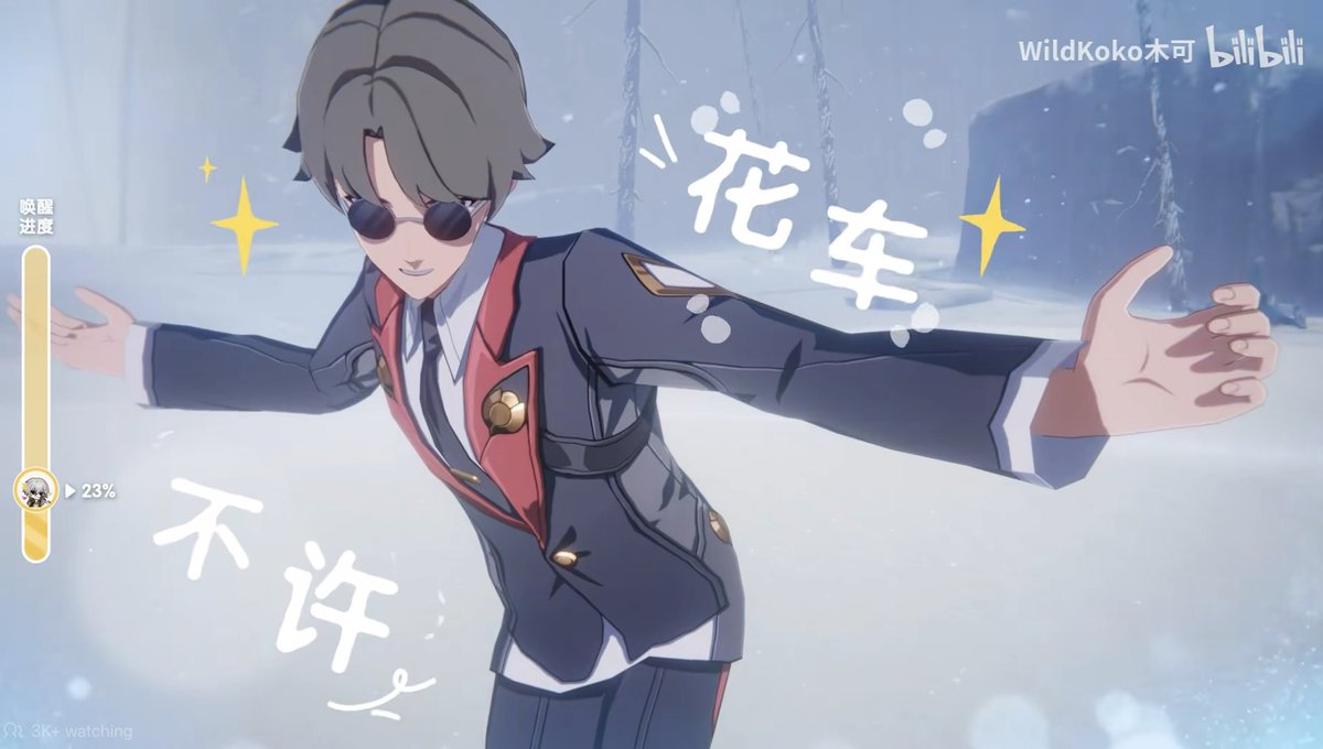 MythusStar's tweet photo. [CN]
Fantasy Fungus Dream Night

Video: https://t.co/xrMgnPwvNr
via HSR Fun Fair Event

#honkaistarrail #HSR #StarRail #崩壊スターレイル #March7th #DanHeng #Welt #Caelus #Skott #Himeko #Sunday #Sparxie https://t.co/LbIeYy90WX