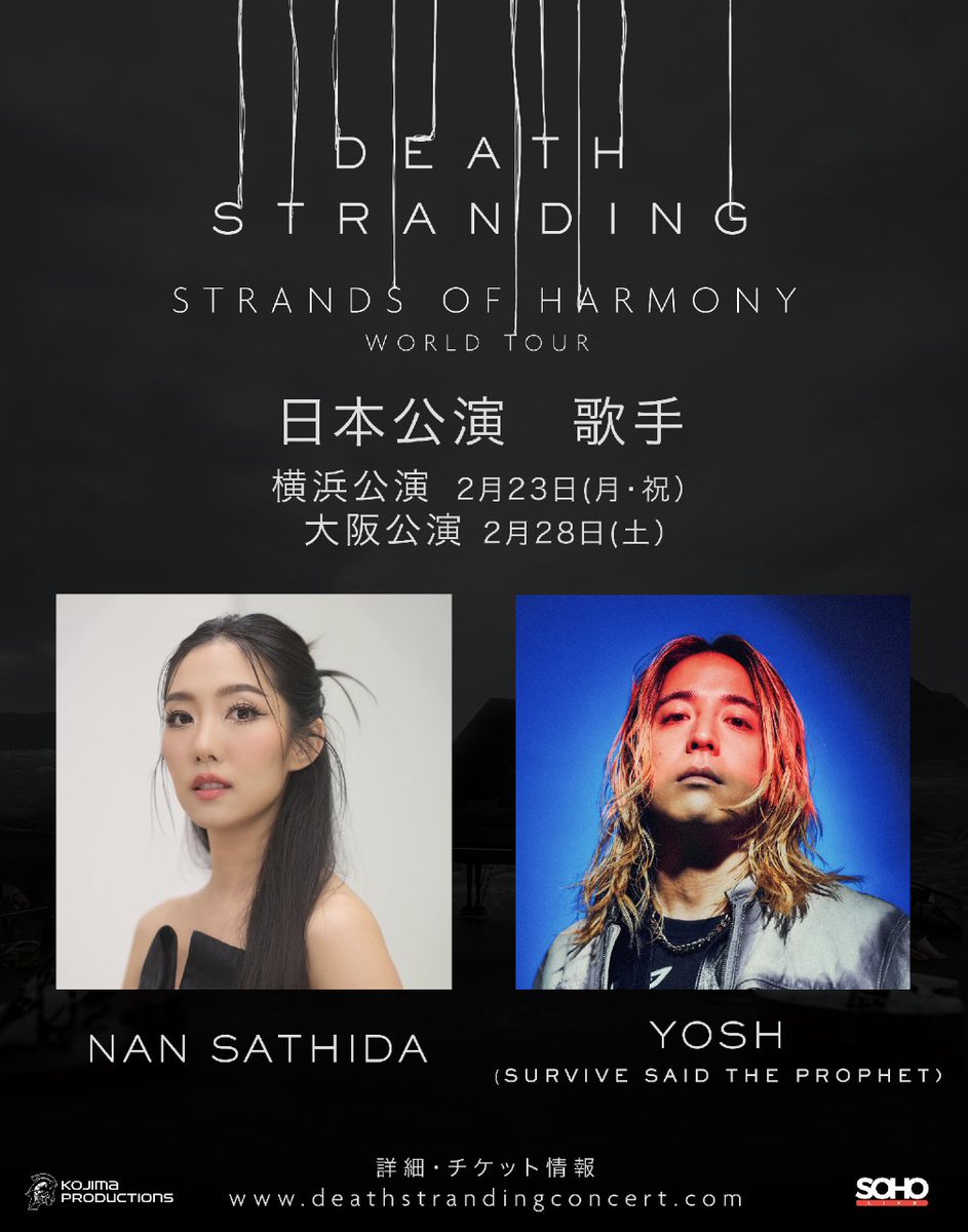 DEATH STRANDING Strands of Harmony 日本公演 出演アーティストのご紹介🎤✨

女性ヴォーカリストにはタイ出身の Nan Sathida、
男性ヴォーカリストには YOSH（Survive Said The Prophet） を迎え、
『DEATH STRANDING』シリーズを代表する数々の名曲を披露いたします

音楽を手がけた Ludvig