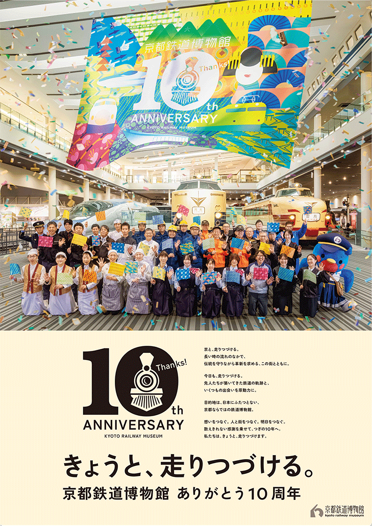 茶平工業株式会社 (@chahei_medal) / Posts / X