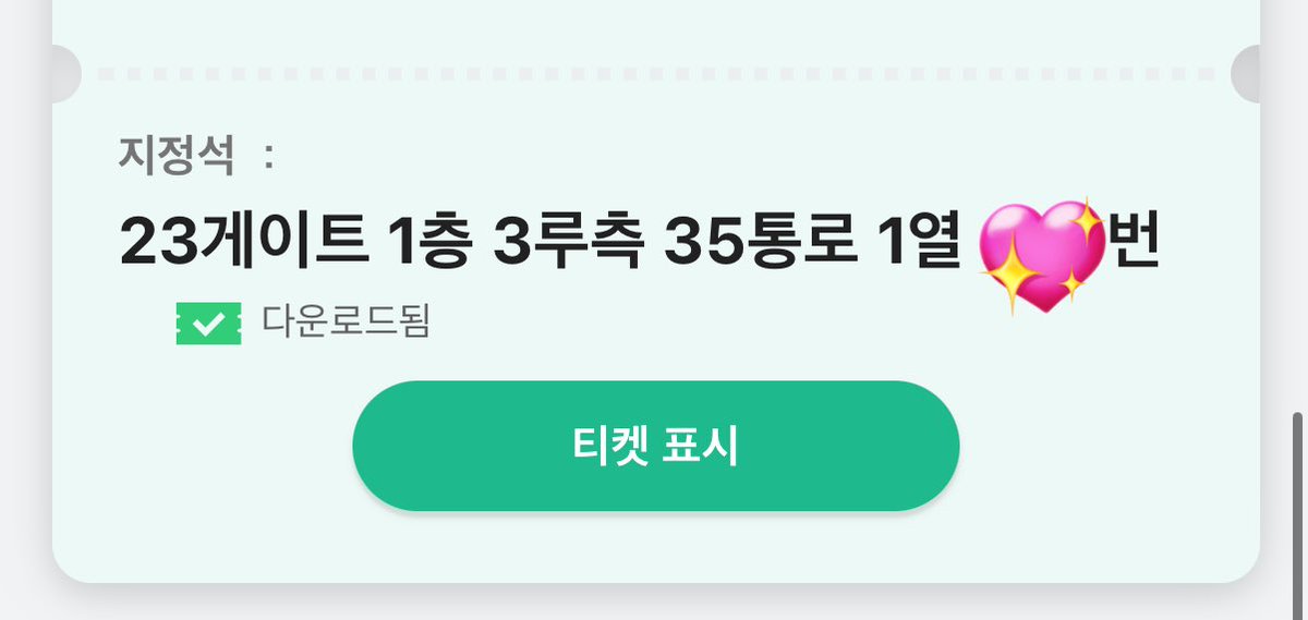 bbinwon232's tweet image. 설렌당 🩷🧡