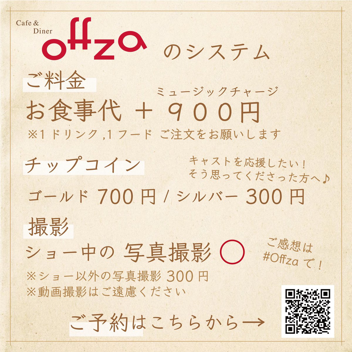 臼井 友紀乃/Yukino Usui tweet media