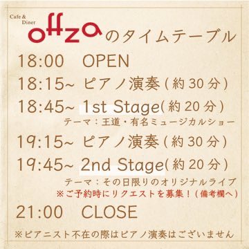 臼井 友紀乃/Yukino Usui tweet media