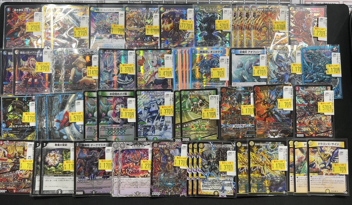 お得情報】 #デュエマ 訳あり特価入荷しました‼️ 状態確認からお気軽