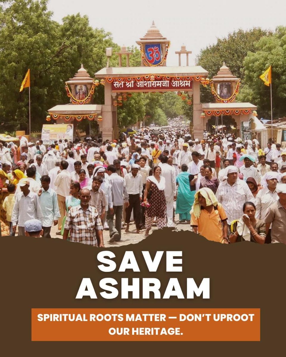 #SaveAshram
Sant Shri Asharamji Bapu आश्रम मोटेरा एक तीर्थ स्थान है जहां पर जाबल्य ऋषि ने तपस्या की है।Sewa Karya व Samaj Utthan के कार्यों में सबसे आगे है। प्रेरणा का स्त्रोत है ।खेलों के प्रोजेक्ट के लिए कोई और विकल्प ढूंढा जा सकता है।