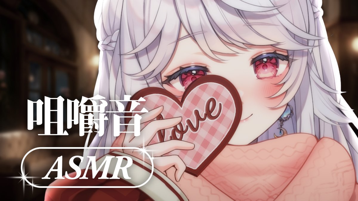 uni【眠りの案内人】 tweet media