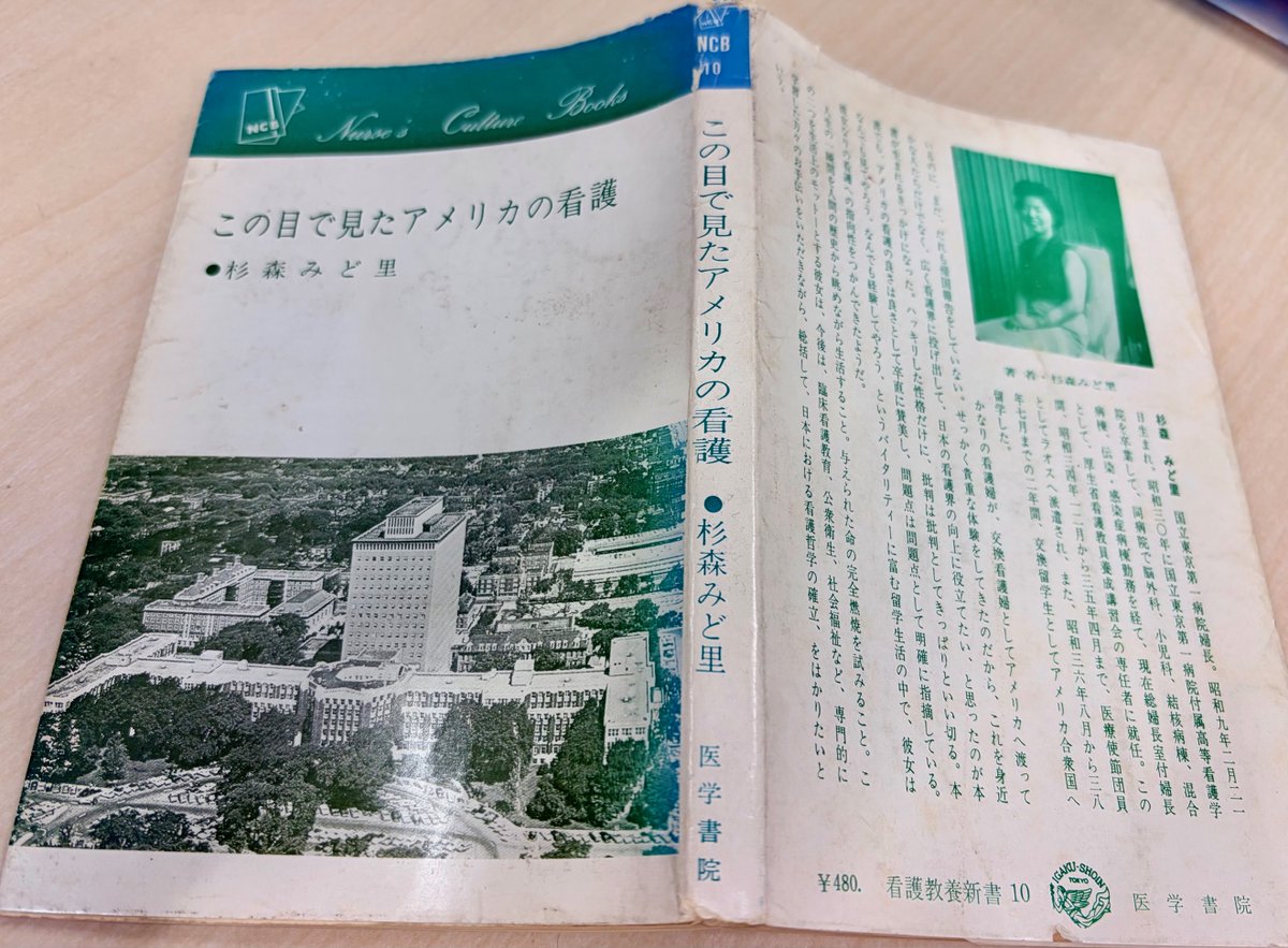 医学書院 看護出版部の本 (@igs_n_books) / Posts / X
