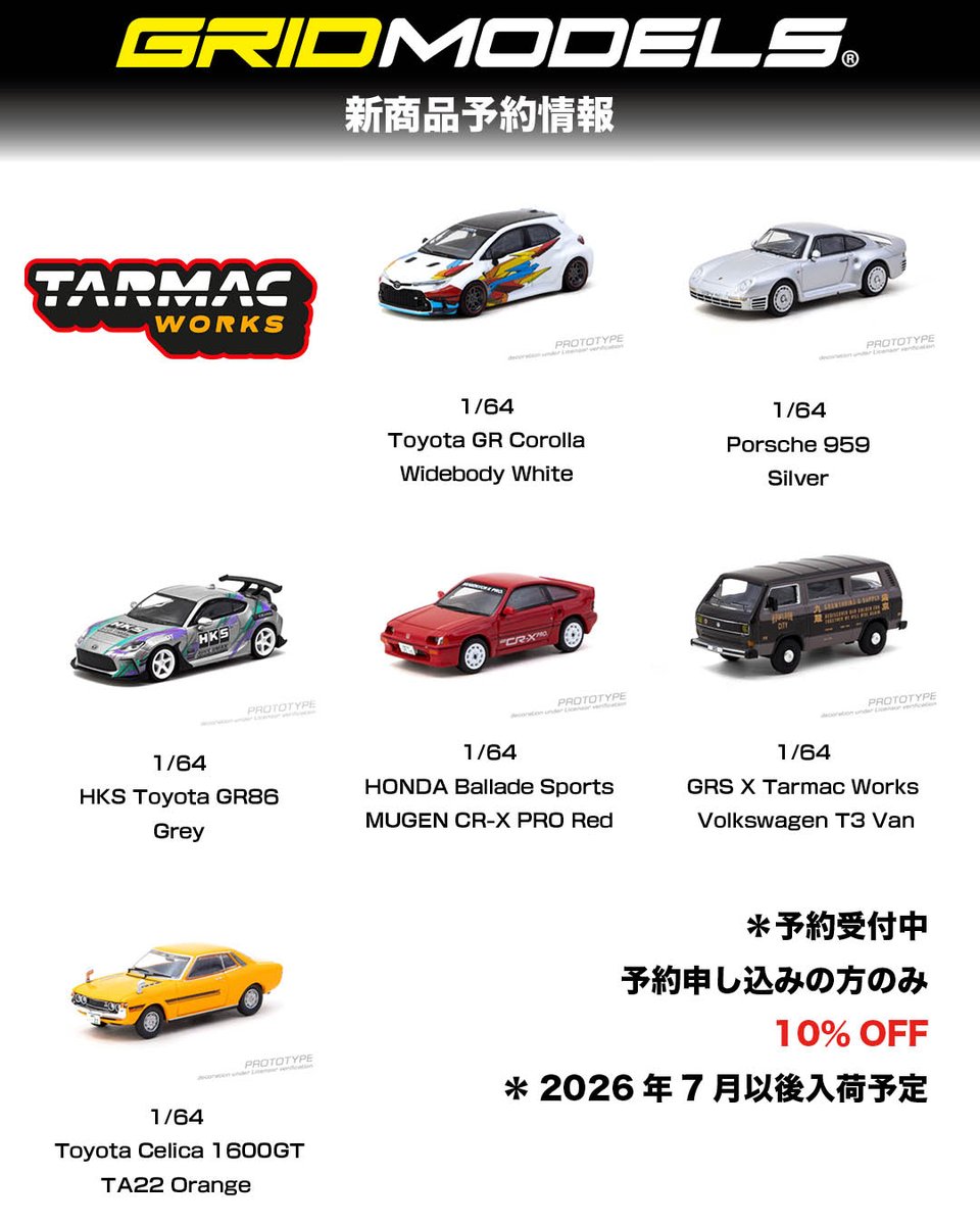 GridModels tweet media