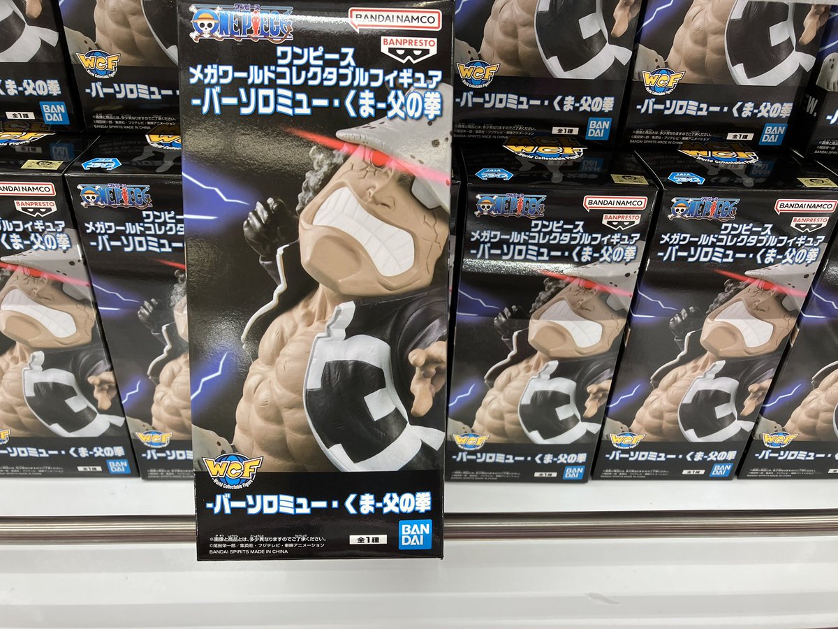 入荷情報】 ｢ワンピース メガワールドコレクタブルフィギュア-バーソロ