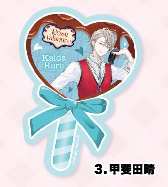 すあま。 tweet media