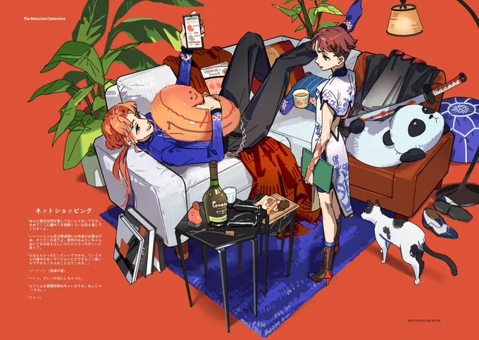 #自分で生み出した一次創作オリジナルキャラを流そう バディとか魚の子とか星座の子とか