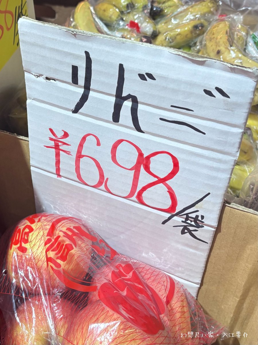 幻想尺八家・入江要介 tweet media