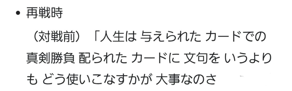 ちなみに当ジムリーダーの方針は一貫してこれです
皆さん気張らず楽しみましょ