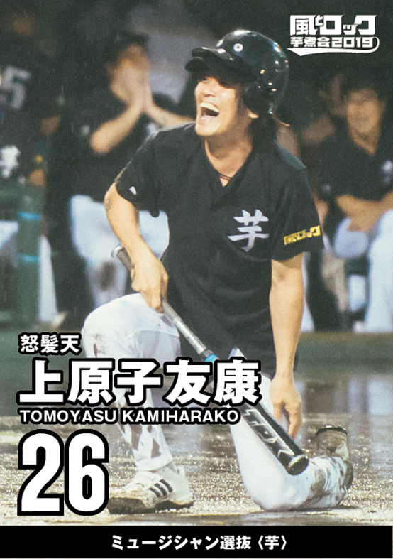 HAPPY BIRTHDAY DEAR TOMOYASU !!!