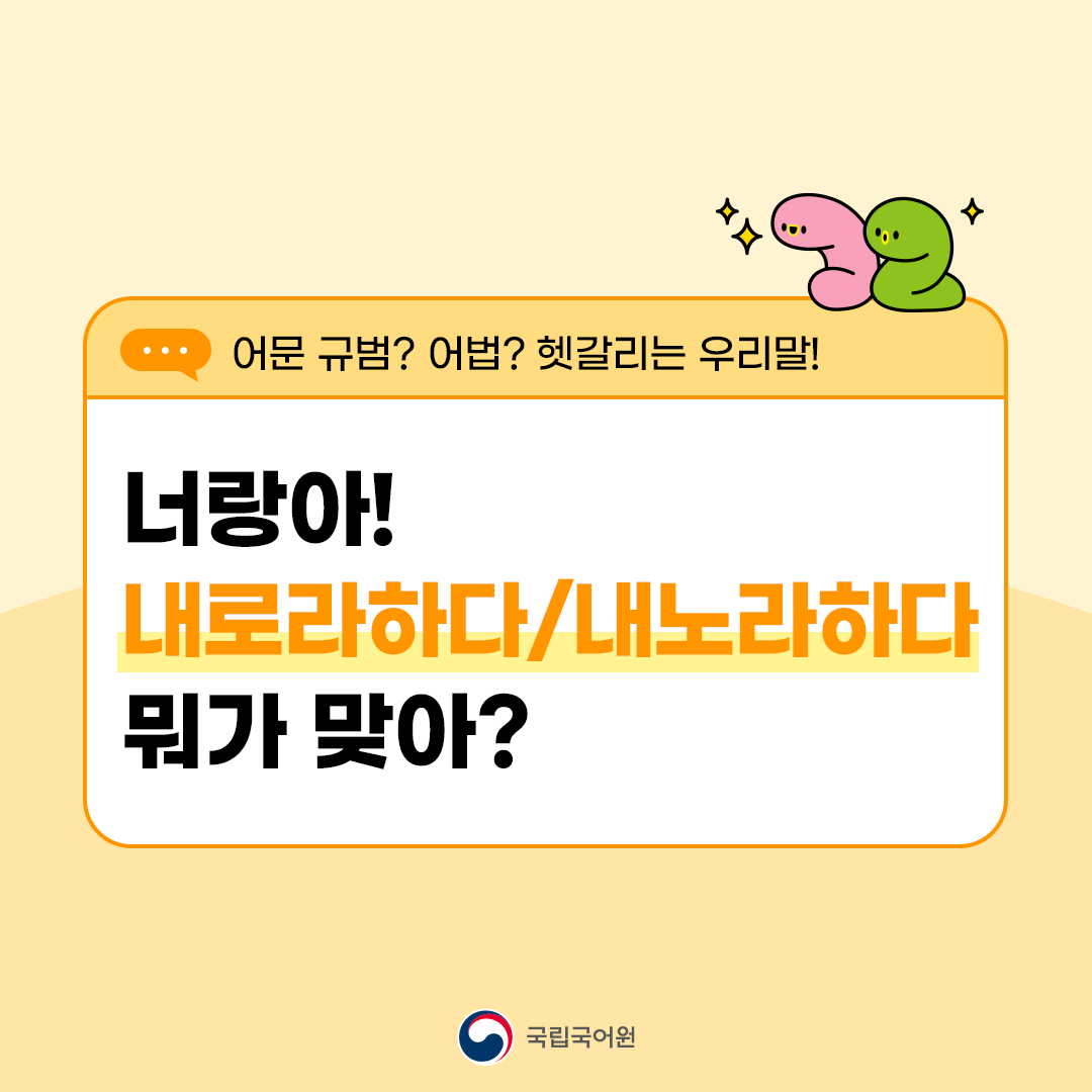 국립국어원 tweet media