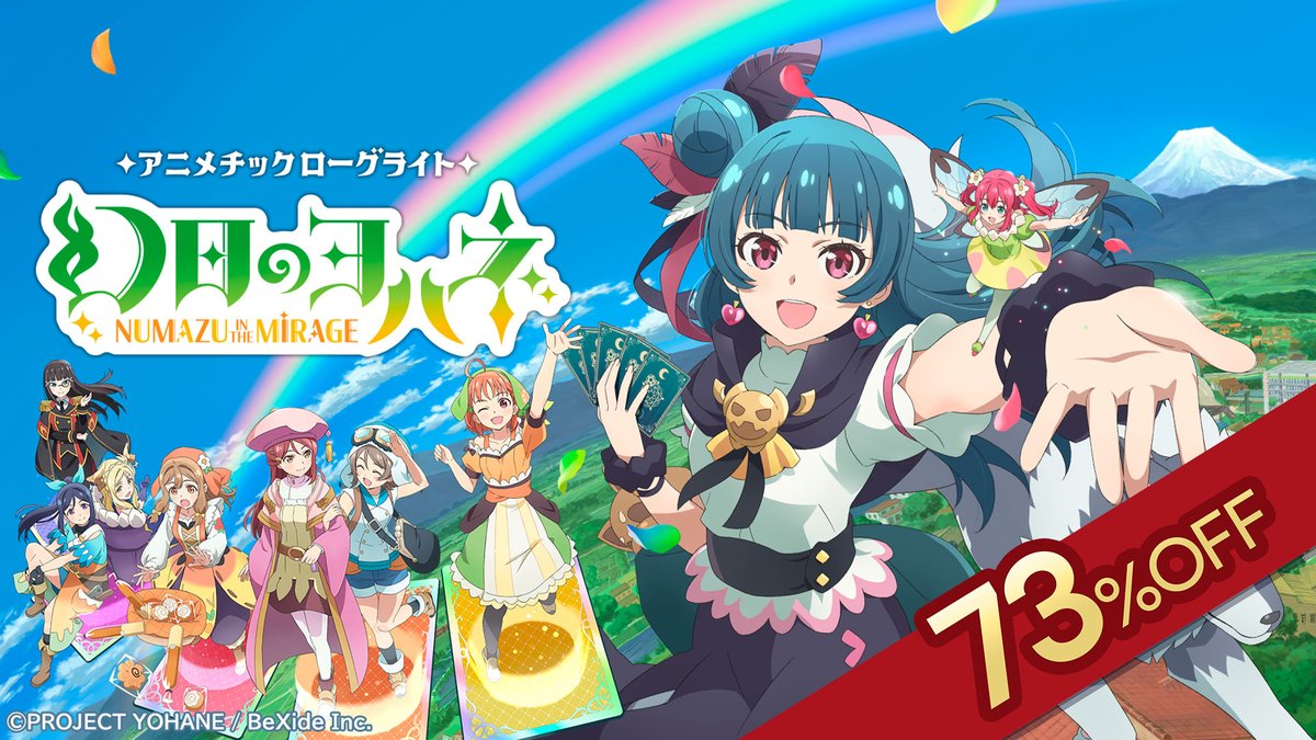 ⊹⁺‧┈┈┈┈┈┈┈┈┈┈┈┈‧⁺ ⊹˚. ㊗️まもなくヨハヌマ2周年