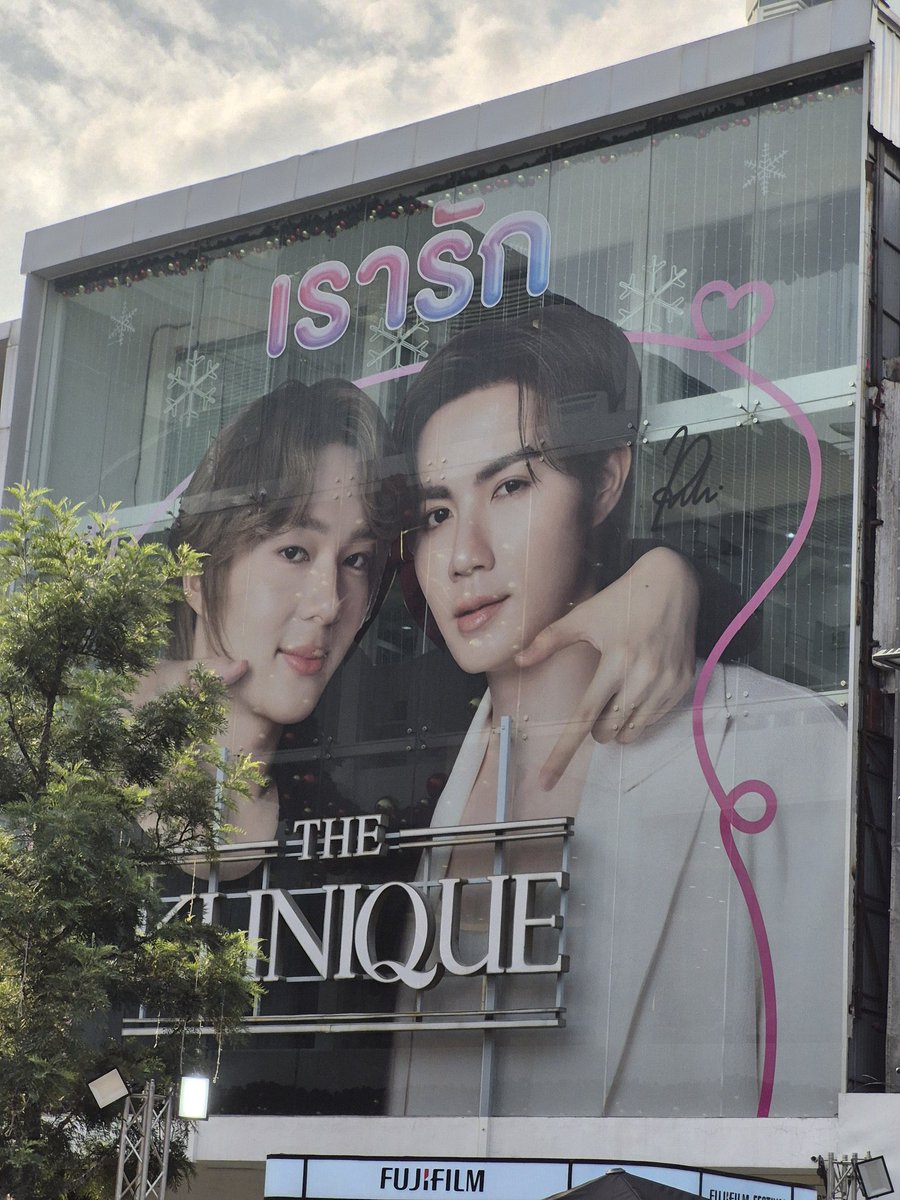 ซีนุนิวกลางสยามมมมม <a href="/THEKLINIQUETH/">THEKLINIQUE</a> เล่นใหญ่เว่อออออออออออ 

#ZeeNuNew #ZeePruk #NuNew 

©®Muk_ZNN