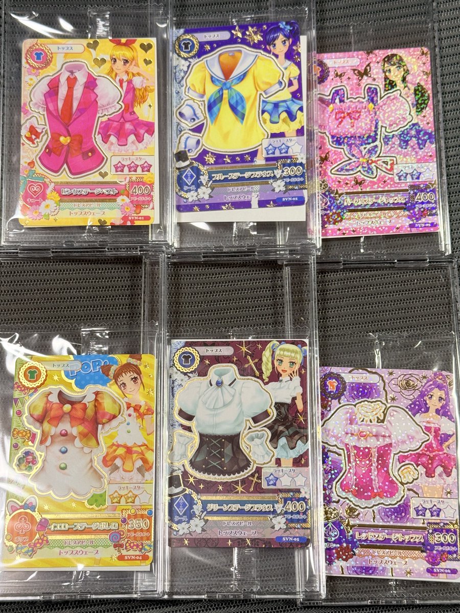 アイカツカード全6種GET！ (対象商品ハイチュウだけなのキツい😓)