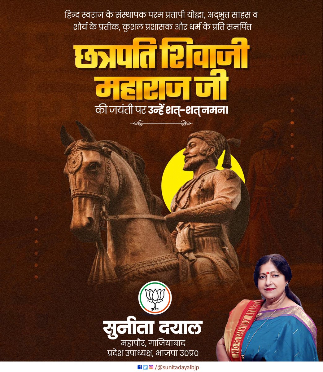 Sunita Dayal Aggarwal (Modi ka Parivar) tweet media