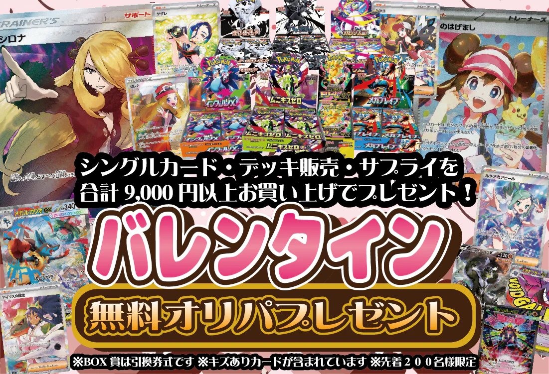 ╭━━━━━━━━━━━╮ ⚡⚡今週の入荷品⚡⚡ ╰━━v