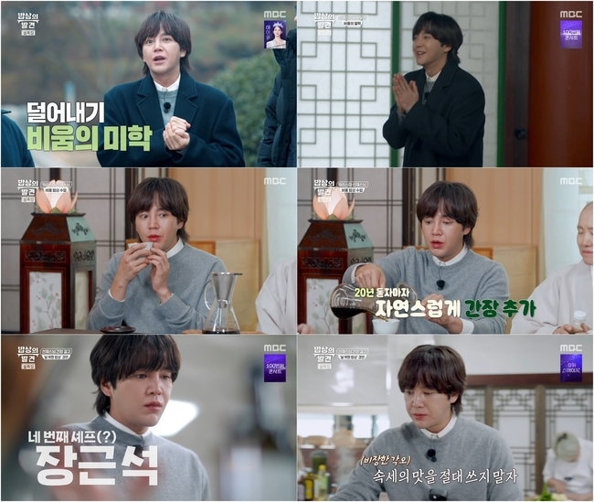 JANG KEUN SUK JAPAN OFFICIAL FANCLUB (@jksjapan) / Posts / X