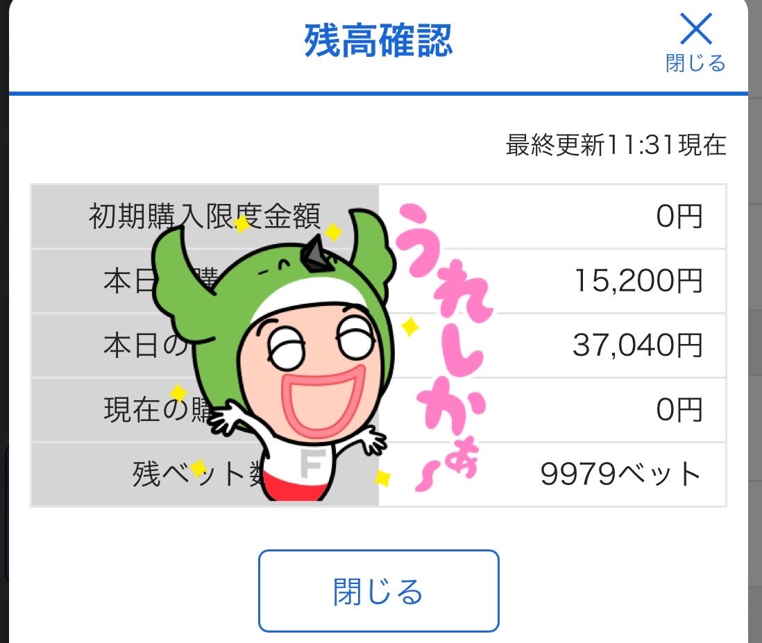 🛳️大漁ほいさ〜🐟今日も仕事仕事🎣

🎁Amazonギフト券

1️⃣0️⃣0️⃣0️⃣円分を1️⃣名様🎯

✉応募方法✉
1️⃣フォロー
2️⃣この投稿をリポスト

※期間：2月20日　21:00〆