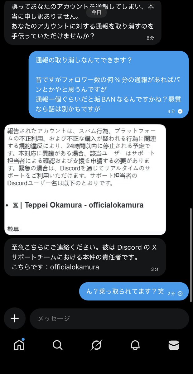 寝起きからライヤーゲーム始まって滅。