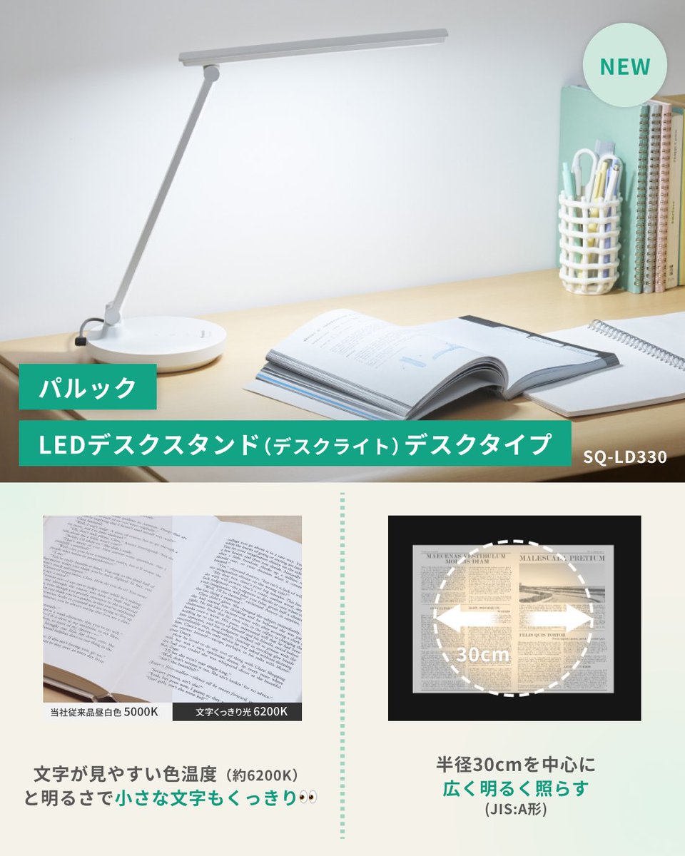 Panasonic Japan公式 (@Panasonic_cp) / Posts / X