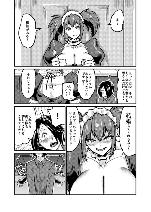 サンプル② 