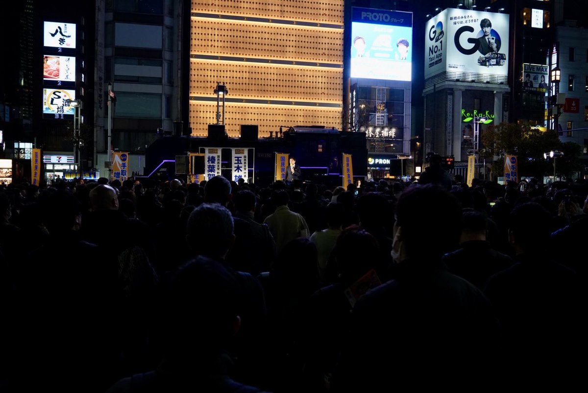 玉木雄一郎（国民民主党） tweet media