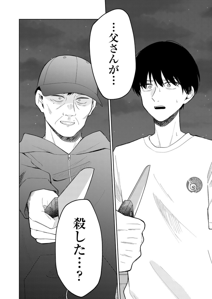 『死んで青春が咲くものか!』
最新話更新されてます❗️

┈┈┈⋆✧・゜*・✧✦・゜*・✧✦⋆┈┈┈
     
⚪️一般配信 : 第40話
⚫️先読み配信 : 休載

┈┈┈⋆✧・゜*・✧✦・゜*・✧✦⋆┈┈┈

先読みのほうはスケジュール調整のため休載となります🙏
よろしくお願いします🙇 