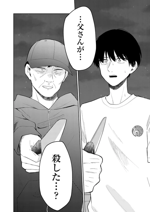 『死んで青春が咲くものか!』
最新話更新されてます❗️

┈┈┈⋆✧・゜*・✧✦・゜*・✧✦⋆┈┈┈
     
⚪️一般配信 : 第40話
⚫️先読み配信 : 休載

┈┈┈⋆✧・゜*・✧✦・゜*・✧✦⋆┈┈┈

先読みのほうはスケジュール調整のため休載となります🙏
よろしくお願いします🙇 