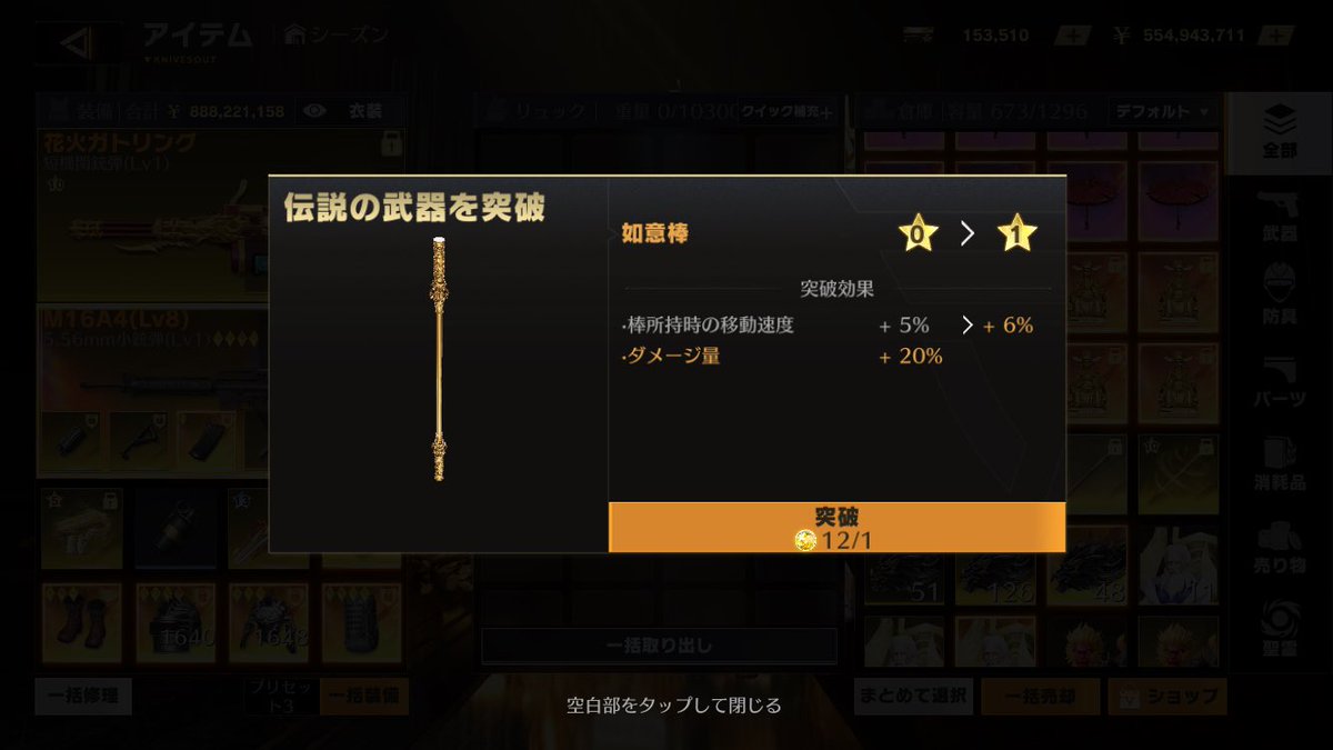 🍁精錬ノ守護者・もみじ先輩🍁 tweet media