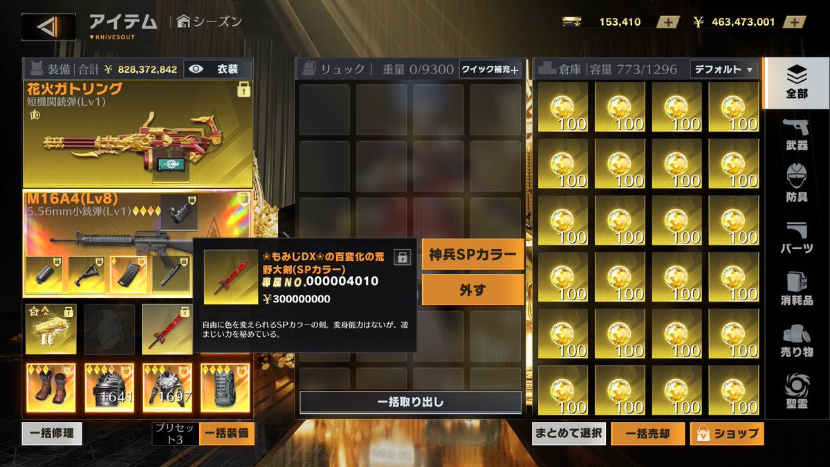 🍁精錬ノ守護者・もみじ先輩🍁 tweet media