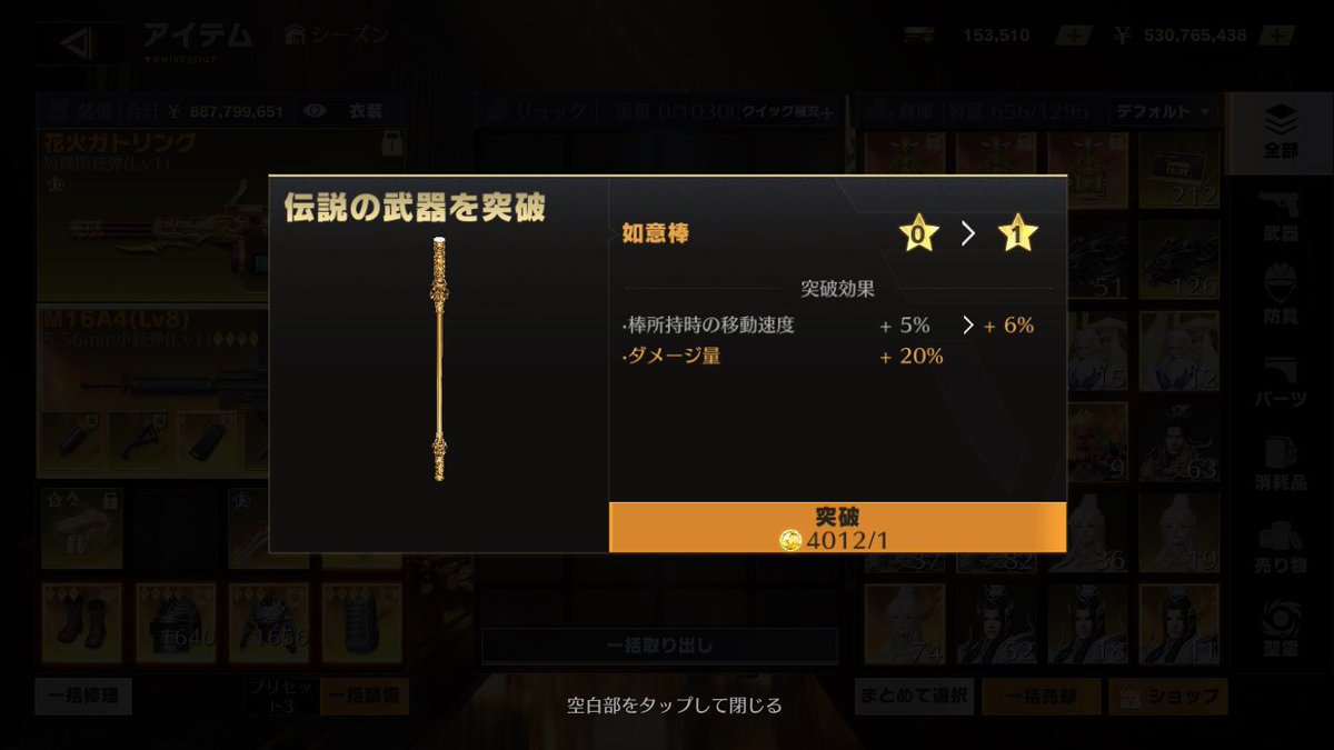 🍁精錬ノ守護者・もみじ先輩🍁 tweet media