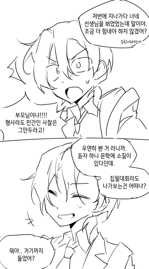 뱗 tweet media